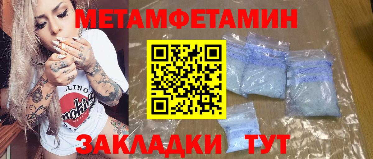 АМФЕТАМИН Розовый  Вход с VPN  Амфетамин  Кинешма 
