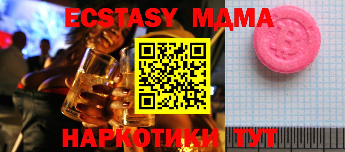 ЭКСТАЗИ TESLA Кинешма