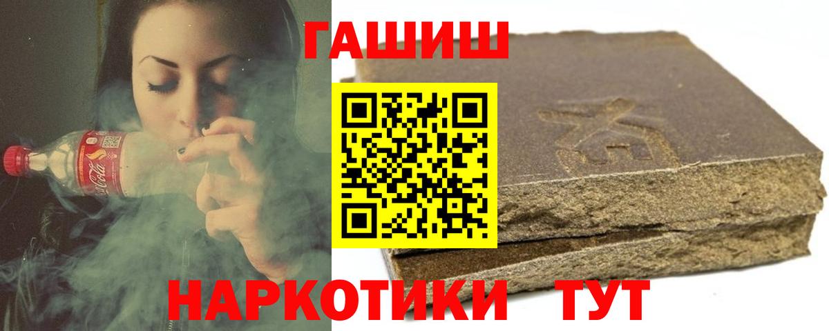 Гашиш  купить наркотик  Кинешма  Гашиш AMNESIA HAZE  Вход с VPN 