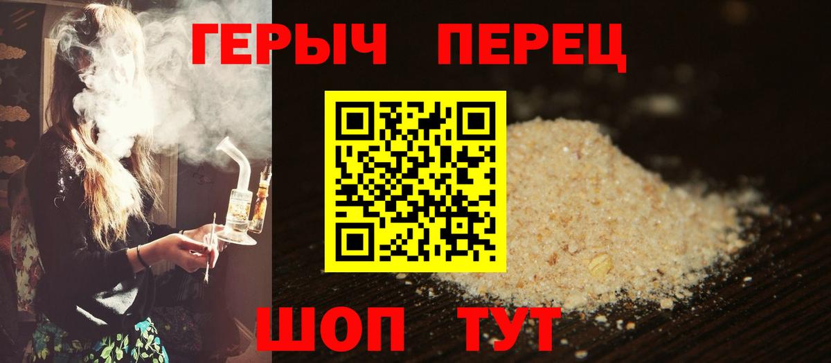 Кинешма  Героин Heroin  Героин  Вход с VPN 