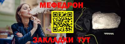 амф Кандалакша
