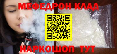амф Канаш
