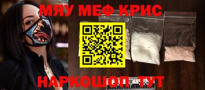 амф Кандалакша