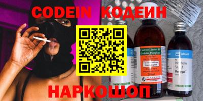 амф Кандалакша