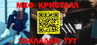 амф Кандалакша