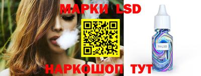 ПСИЛОЦИБИНОВЫЕ ГРИБЫ Камышлов