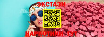 ПСИЛОЦИБИНОВЫЕ ГРИБЫ Камышлов
