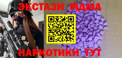 ПСИЛОЦИБИНОВЫЕ ГРИБЫ Камышлов