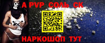 амф Канаш