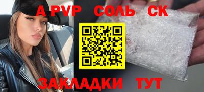 амф Канаш