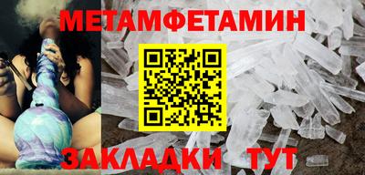 ПСИЛОЦИБИНОВЫЕ ГРИБЫ Камышлов