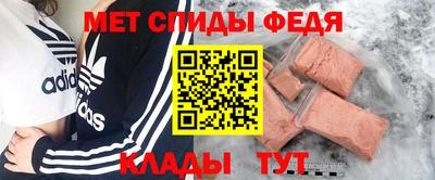 амф Кандалакша