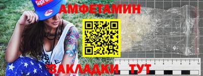амф Кандалакша