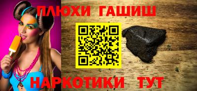 ПСИЛОЦИБИНОВЫЕ ГРИБЫ Камышлов