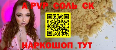 амф Кандалакша