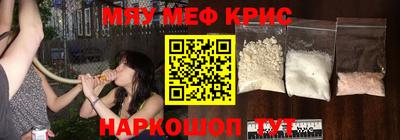 амф Кандалакша