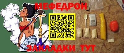 амф Кандалакша
