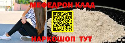 амф Канаш