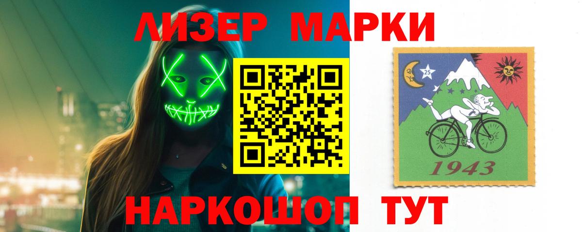 ЛСД экстази ecstasy  Вход с VPN  ЛСД экстази ecstasy  LSD-25 экстази  Кинешма 