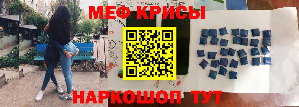 Мефедрон VHQ  Вход с VPN  МЯУ-МЯУ мяу мяу  Кинешма 