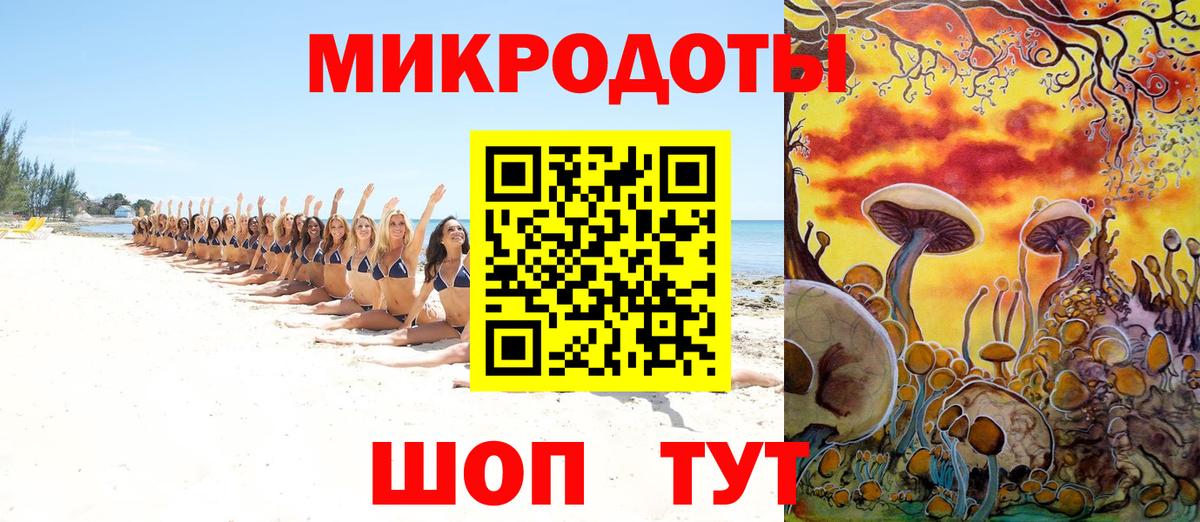 Галлюциногенные грибы GOLDEN TEACHER Кинешма