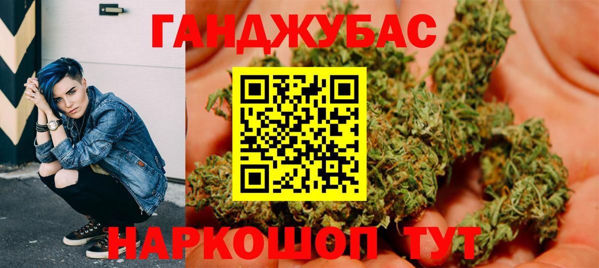 Бошки Шишки AK-47 Кинешма