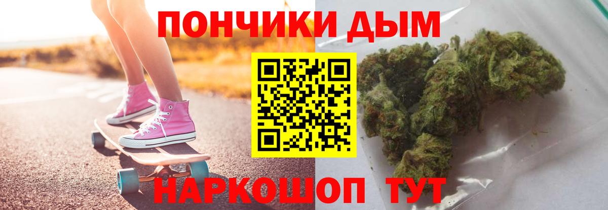 Кинешма  Конопля White Widow  Шишки марихуана тримм  Вход с VPN 